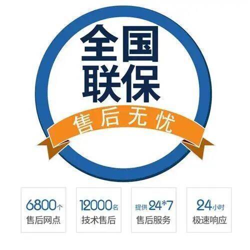 天津史麦斯壁挂 炉服务中心