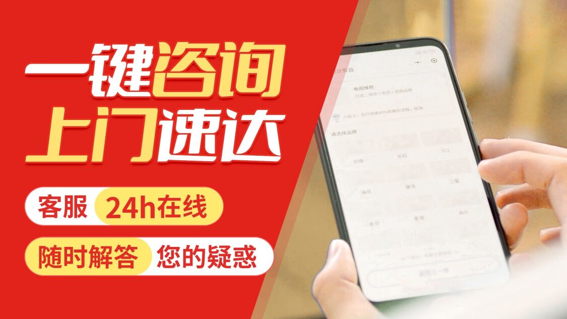 天津史麦斯壁挂 炉关于我们